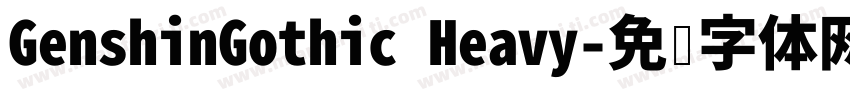 GenshinGothic Heavy字体转换